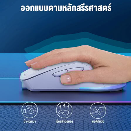 เมาส์เกมมิ่ง ONIKUMA OKAMI WIRELESS DUAL-MODE GAMING MOUSE เชื่อมต่อได้ 2 โหมด - สีขาว_4